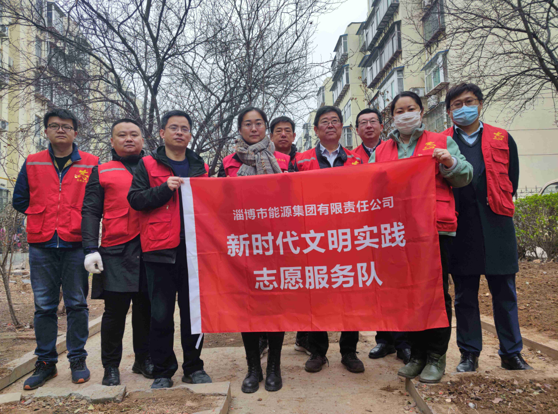 市能源集團組織開展“植綠護綠”新時代文明實踐志愿服務活動(圖1) 市能源集團組織開展“植綠護綠”新時代文明實踐志愿服務活動(圖1)
