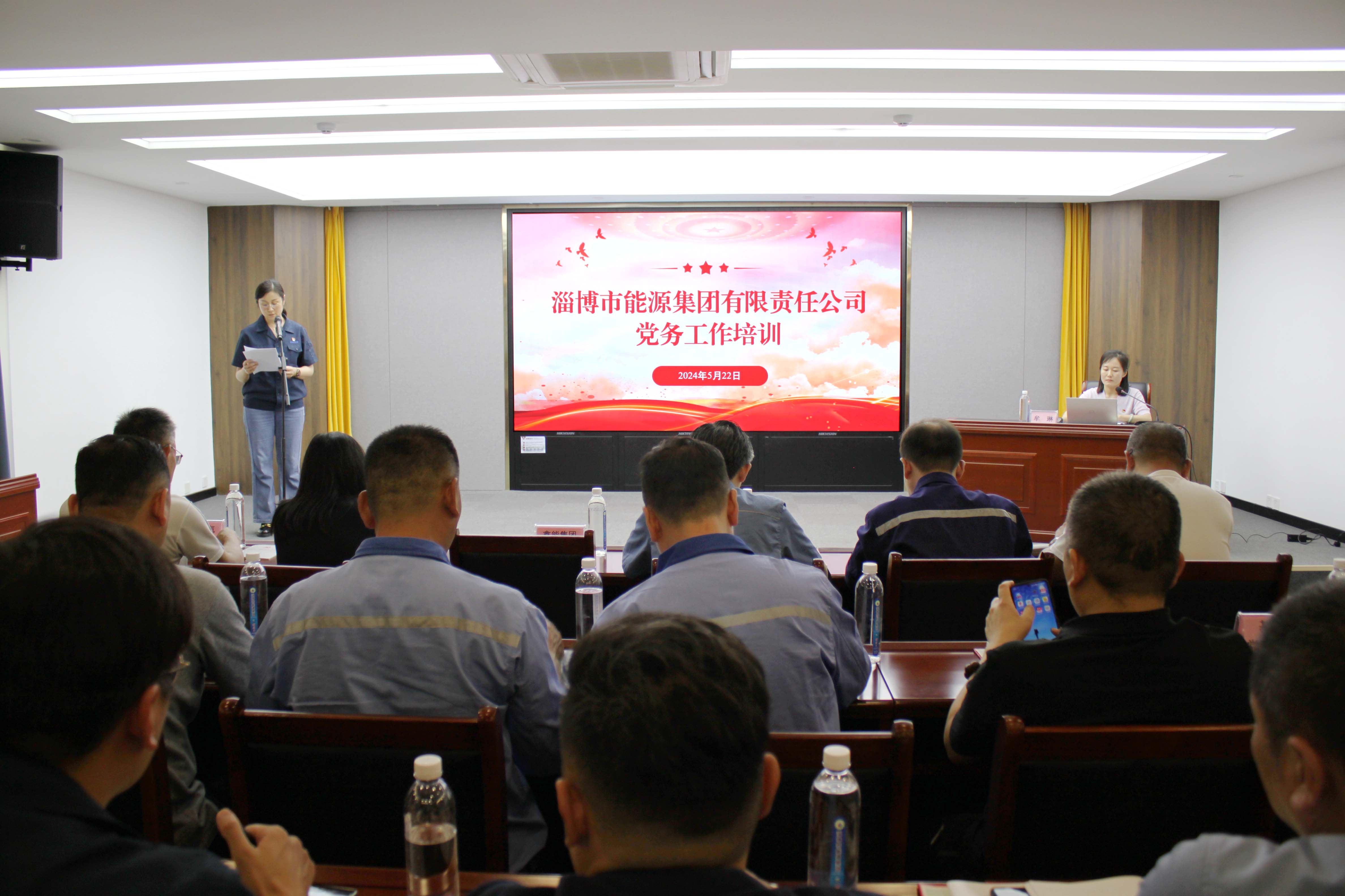 黨務培訓強基礎 凝心聚力促提升